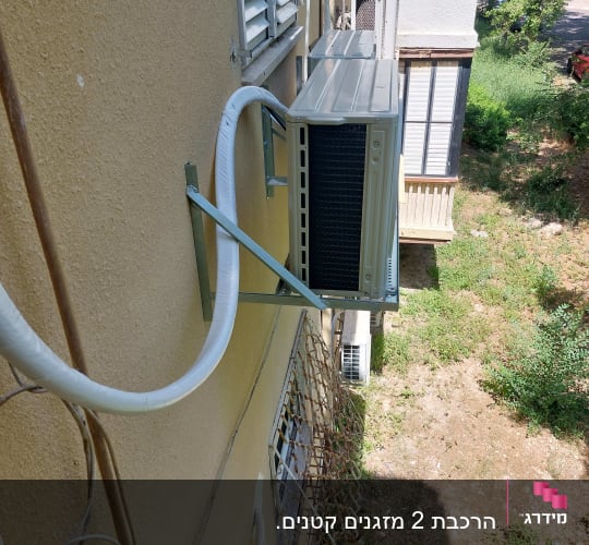 יחידת מיזוג אוויר מותקנת על קיר חיצוני של בניין